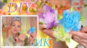 Летние и легкие цветы цветочки из ленты Органза МК DIY kanzashi