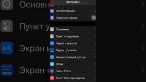 туториал как выкладывать видео в дп, на айфоне//андроид
