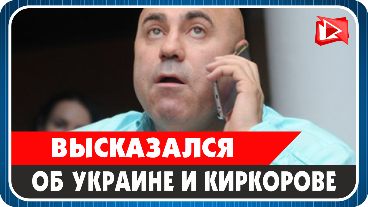 Киркоров в списке запрещенных артистов. Мохаммад Сидик Афган. Сидик Афган формула. Нумеролог Афган Сидик. Сидик Афган интервью.