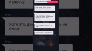 история:лагерь"чёрный дуб"