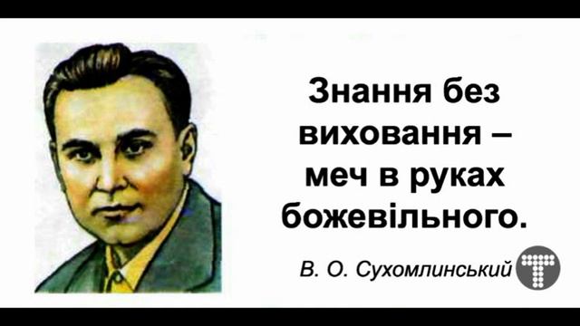 Фіалка і Бджілка. Василь Сухомлинський. #Аудіоказка смотреть онлайн