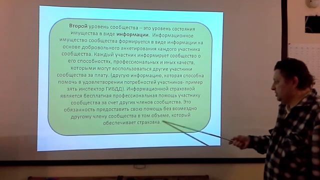 Методология создания самоуправляемых сообществ.