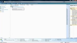 Обработка заказов в 1С