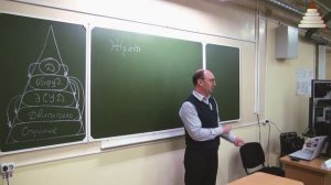 ПРАКТИК_07_Самый интересный дефект