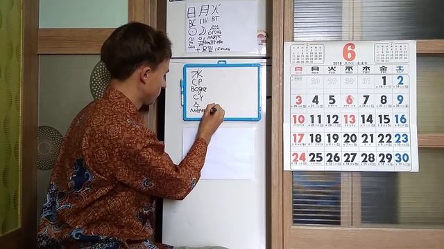 Китайский календарь