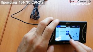 Новый SDR приемник ARINST Dreamkit V1D