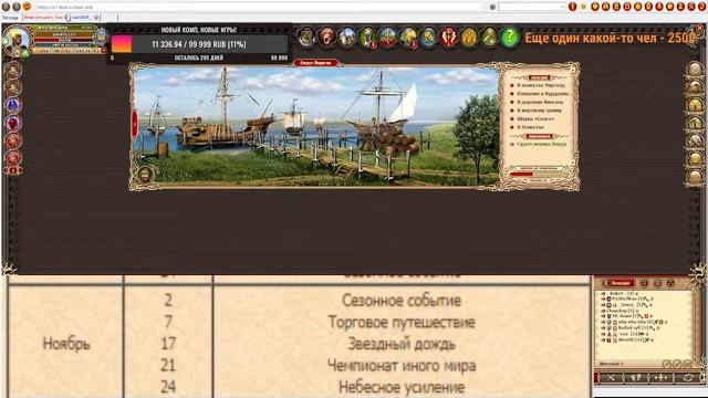 DWAR STREAM. ПОПЫТКА СКАЛЬПИНГА смотреть онлайн