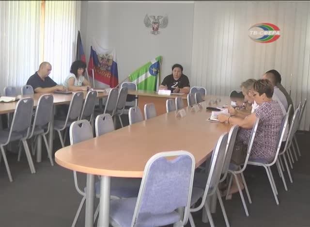 Совещание в администрации Харцызска