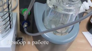 Семинар по применению титраторов Mitsubishi для определения содержания воды по методу К.Фишера