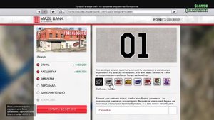 КАК И ГДЕ КУПИТЬ АВТОМАСТЕРСКУЮ В GTA ONLINE | ОБНОВЛЕНИЕ "ТЮНИНГ В ЛОС-САНТОСЕ" В ГТА ОНЛАЙН