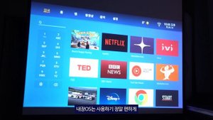 ? 믿기 힘든 가격과 화질 ? 가정용 가성비 빔프로젝터 Thundeal TD98W