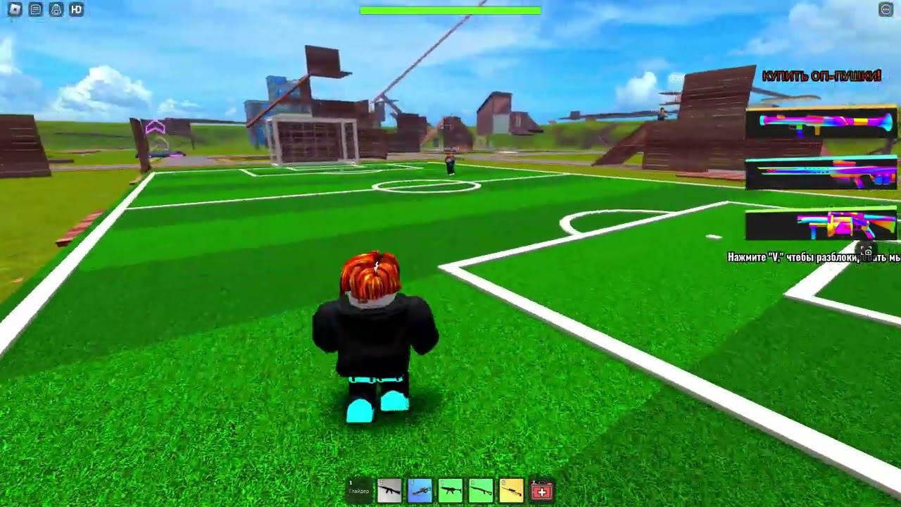 Roblox фортнайт 10