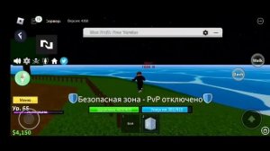 БЛОКС ФРУТС ПОИСК ФРУКТОВ С ПОМОЩЬЮ СКРИПТА|BLOX FRUITS