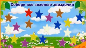 Учим ЦВЕТА на Русском,Обучающее Видео для Детей,Развивающий Мультик для Малышей,Изучаем Цвета