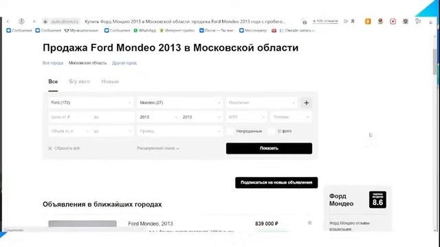 Модуль 9. Продажа государственного и муниципального имущества смотреть онлайн