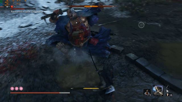 SEKIRO НГ+ Красный страж Сигэкити. Как пройти. смотреть онлайн