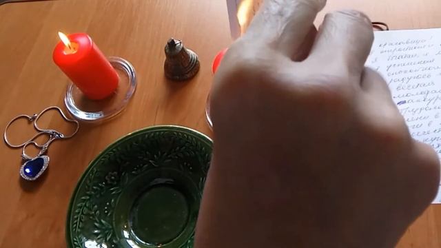 Избавляемся от самосглаза. смотреть онлайн