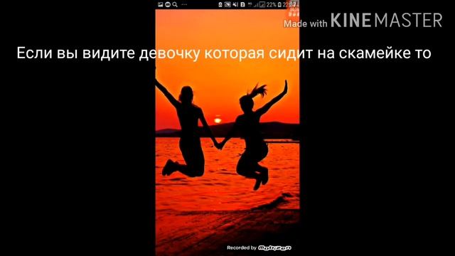 Как найти себе лучшую подругу?!/Видео смотреть онлайн