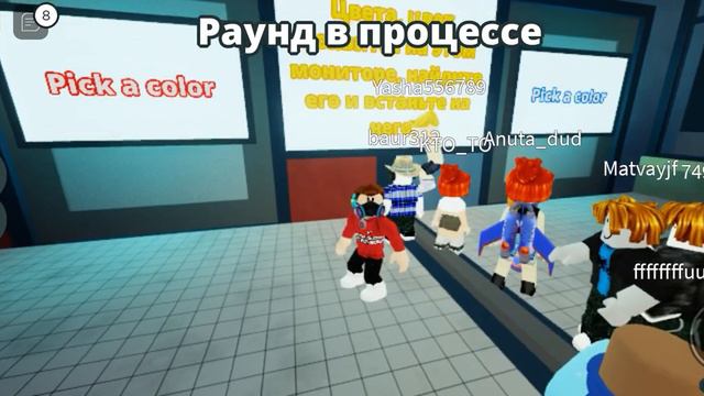 играем с Варяй в роблокс выбери правильный ответ