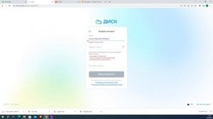Как загрузить файлы на сбердиск