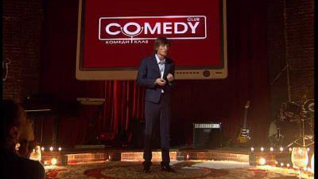 Comedy Club: Воля VS COMEDY: Друзья уже не те!