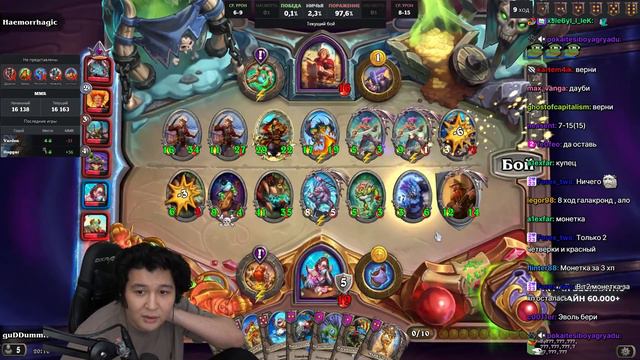 ТОП-1 КВЕСТ ПАТЧА ЗА 2 ХОДА ИЗ-ЗА СЛОМАННОЙ МЕХАНИКИ ИГРЫ! / Guddumpog Hearthstone Guddummit смотреть онлайн