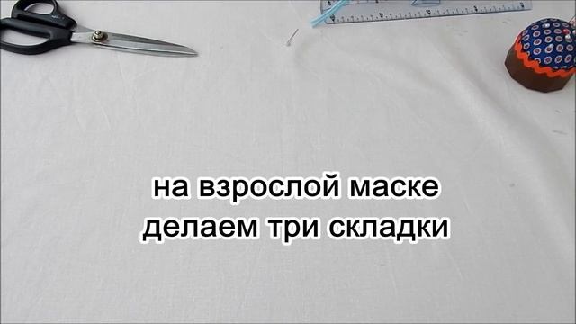 Многоразовая медицинская маска своими руками. Reusable mask from viruses, flu. смотреть онлайн