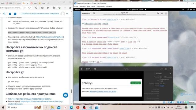 Выполнение лабораторной работы №3 смотреть онлайн