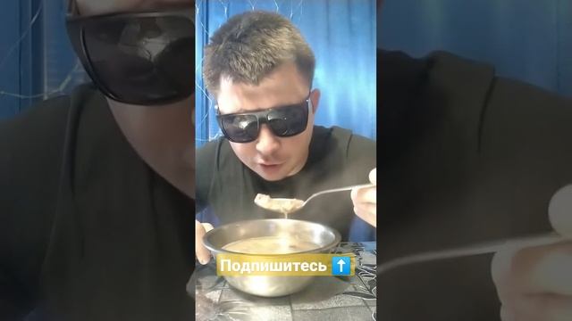 МУКБАНГ ? MUKBANG ГРЕЧНЕВЫЙ СУП З МЯСОМ СВИНИНЫ обжор schorts