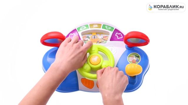 Развивающая игрушка Huggeland «Руль» смотреть онлайн
