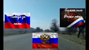 СВО на 24 января # что происходит прямо сейчас СВО на 24 января #