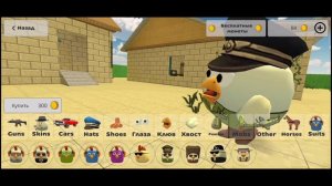 ?НОВАЯ ИМБОВАЯ ОБНОВА В ЧИКЕН ГАН 3.2.0!!! #чикенган #chickengun #den19k