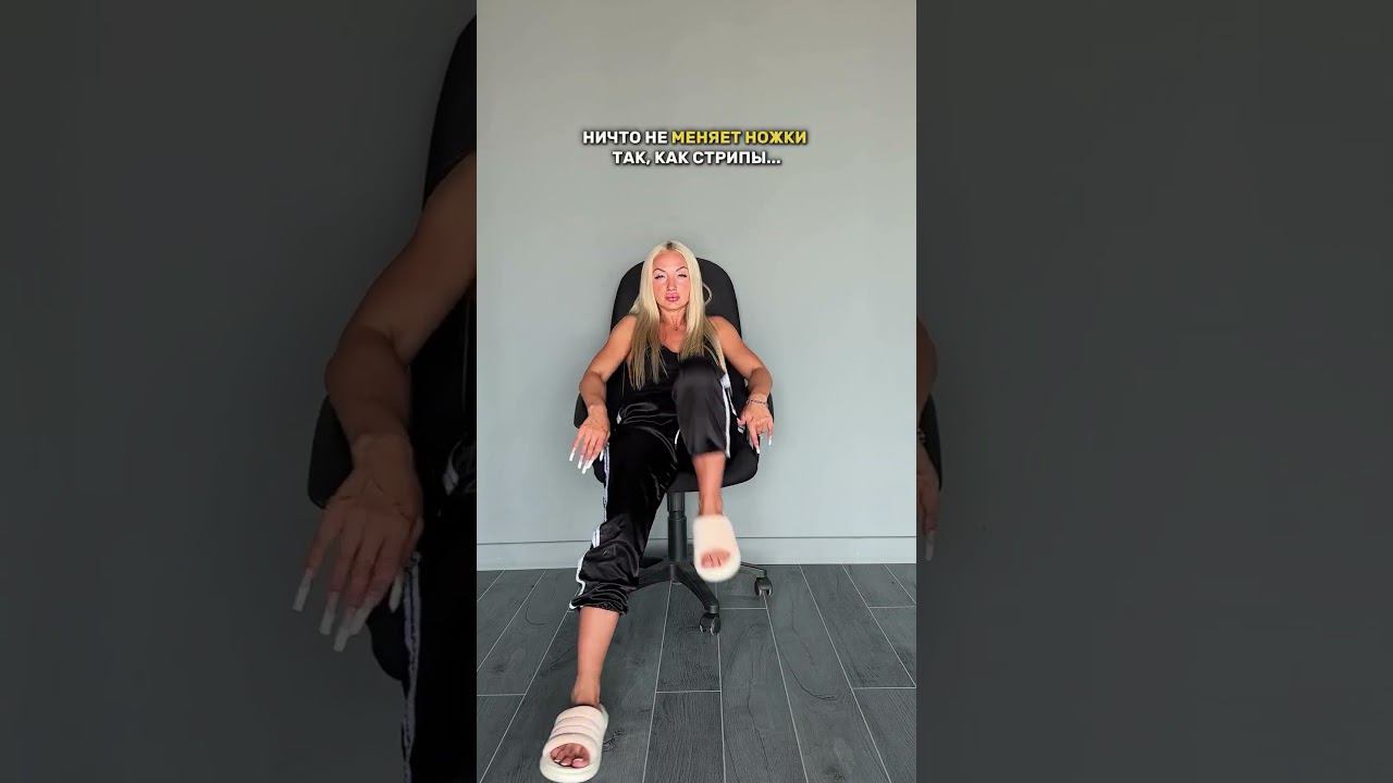 Красные стрипы #poledance #exotic #exoticoldschool #poledancer смотреть онлайн