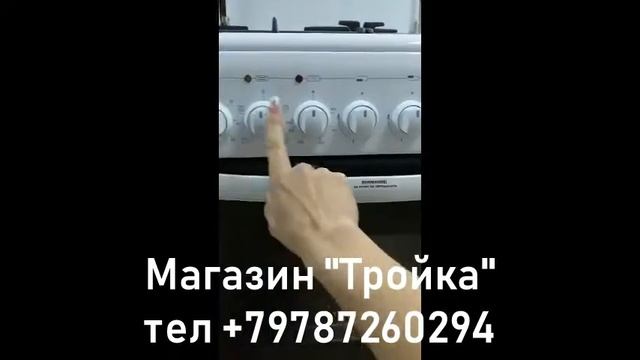 плита Гефест 510202