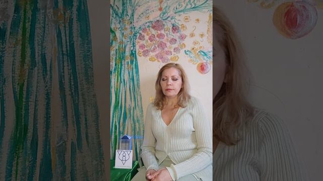 Священный Грааль Любви,  энергии исцеления.