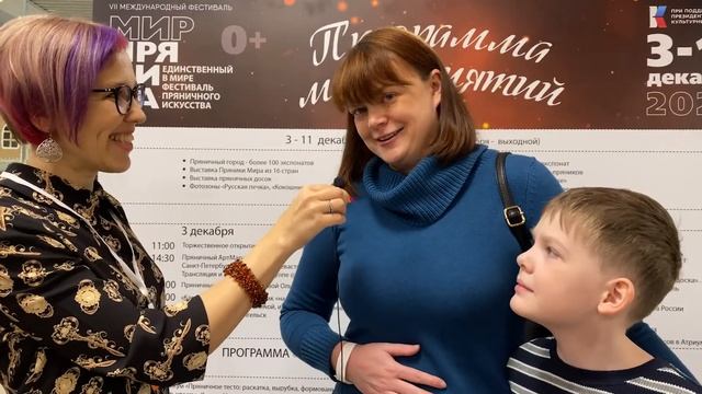 Ролик о фестивале пряничного искусства Мир пряника 2022 смотреть онлайн