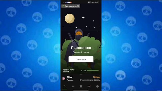 Как исправить ошибку Вход Ограничен в бравл старс смотреть онлайн