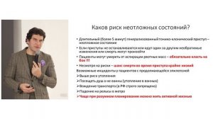 Эпилепсия Лекция для пациентов 26.03.23