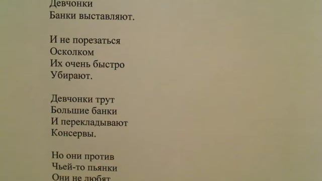 "Наука дрожит от волнения, когда кто-нибудь подойдет прогонит" написал Саша Бутусов смотреть онлайн