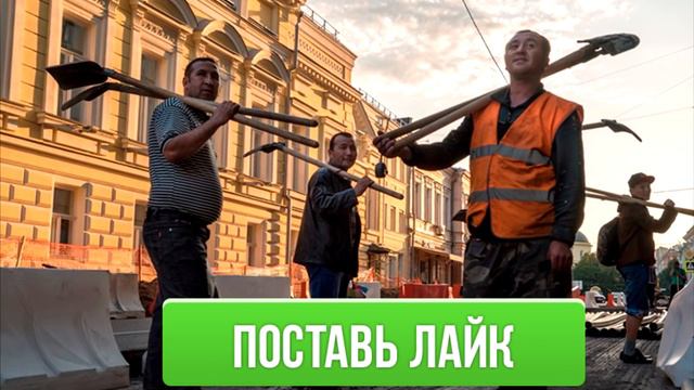 ВНИМАНИЕ! 4 МАЯ ДЛЯ МИГРАНТОВ В РОССИИ УЗБЕКОВ ТАДЖИКОВ! ДЛЯ РАБОТАЮЩИХ В РФ смотреть онлайн