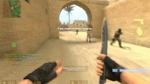 Ozon671games играет в ксс (часть 5)