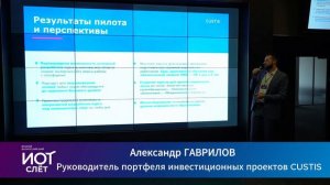 «Платформа адаптивного обучения на технологиях ИИ в профобразовании медицинских работников»