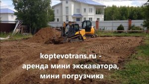 Как правильно выкопать котлован под дом (нулевой цикл)