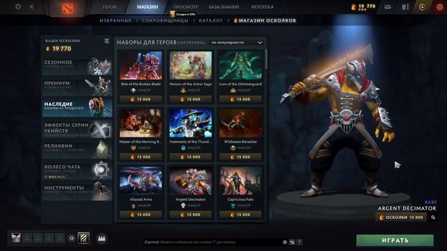 ОБНОВЛЕНИЕ Dota Plus: Зима 2022. НОВЫЙ КЕЙС. смотреть онлайн