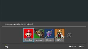 Как Покупать Игры Nintendo Очень Дешево | Полный Гайд На Nintendo Switch