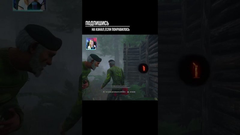 НЕ ТО ПОШЛО  ►DEAD BY DAYLIGHT #shorts #deadbydaylightsurvivor #dbdsurvivor #dbd #дбд