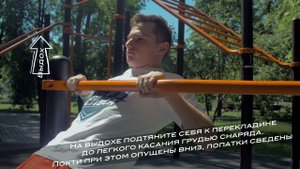 австралийские подтягивания