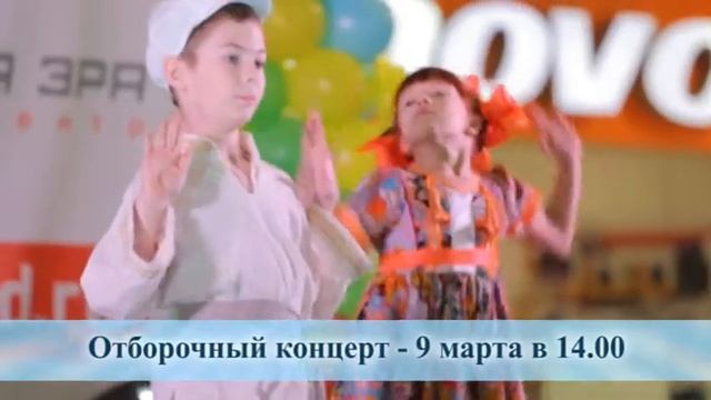 КАРНАВАЛ ЗВЕЗД РИО! Кастинг 9 марта! Ruger Memmott смотреть онлайн