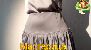 Пошив юбки плиссе на кокетке из джинсы