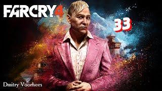 Прохождение FAR CRY 4  #  33  {2014}  Ps4